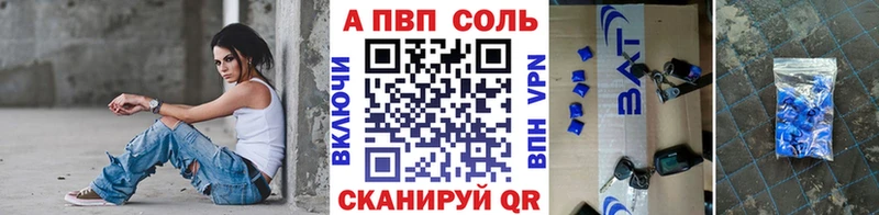 Alpha-PVP Crystall цены наркотик Кубинка