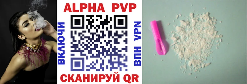 Alfa_PVP крисы CK Кубинка