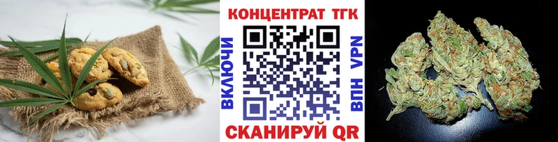 omg tor  купить наркотики сайты  Кубинка  Canna-Cookies марихуана 