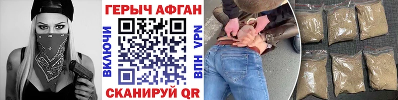 Героин хмурый  наркошоп  МЕГА ссылки  Кубинка 