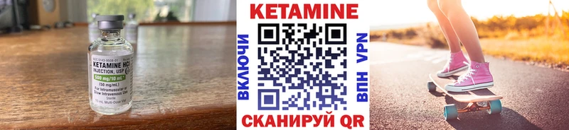 Кетамин ketamine  omg онион  Кубинка 