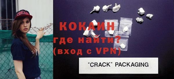 спиды Балабаново