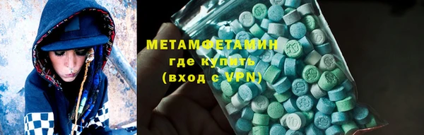 мдпв Бронницы