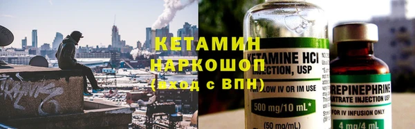 мдпв Бронницы