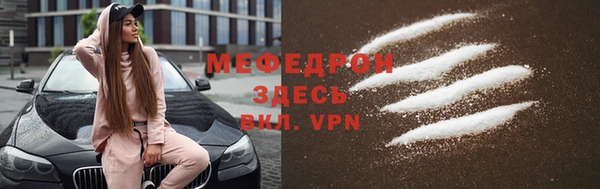 каннабис Бородино