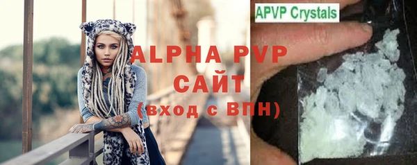 амф Балахна