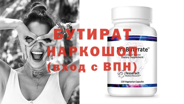 каннабис Бородино