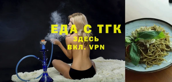 дистиллят марихуана Бежецк