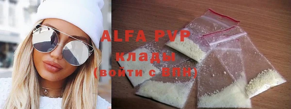 каннабис Бородино