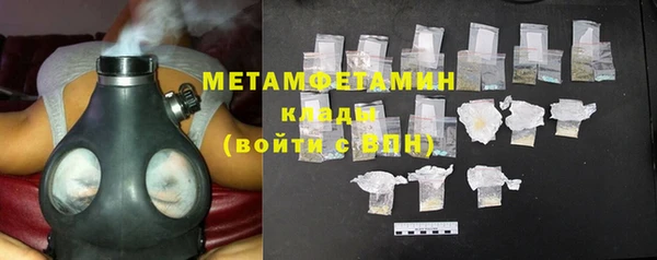 спиды Балабаново