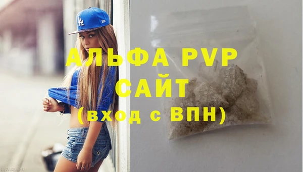 амф Балахна