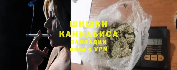 каннабис Бородино
