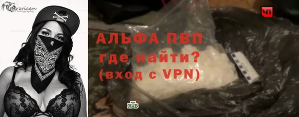 амф Балахна