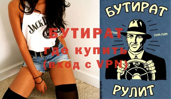каннабис Бородино