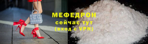 мдпв Бронницы