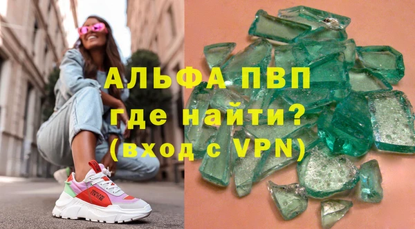 амф Балахна