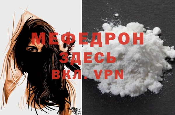 mdpv Белая Калитва