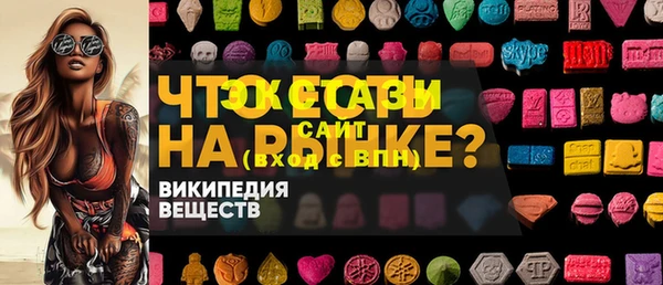 ALPHA PVP Аркадак