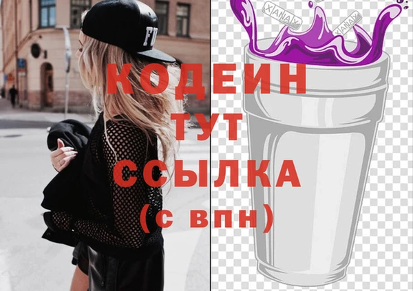 мдпв Бронницы