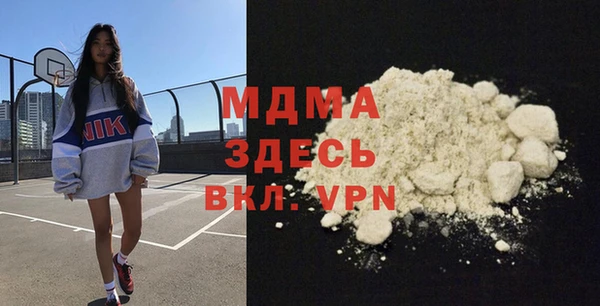 экстази Арсеньев