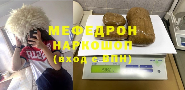 таблы Армянск