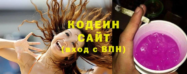 mix Белая Холуница