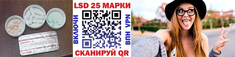 LSD-25 экстази ecstasy  Кубинка 