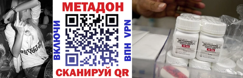 hydra как зайти  Кубинка  Метадон мёд  что такое  