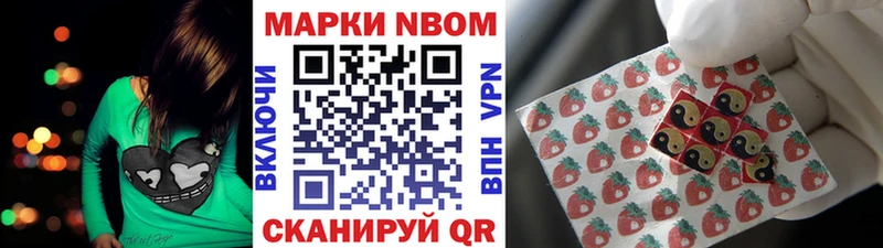 Наркотические марки 1,5мг  mega   Кубинка 