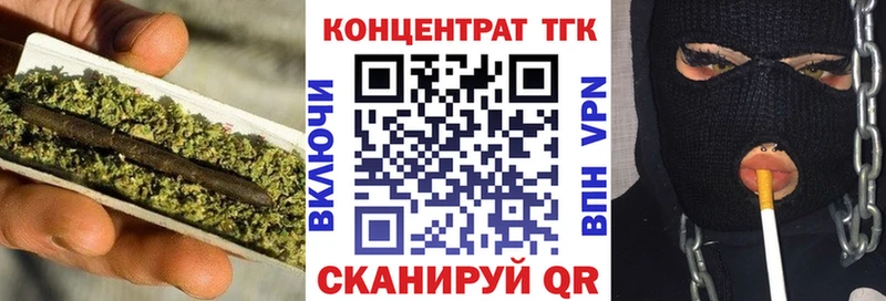 Дистиллят ТГК гашишное масло hydra вход Кубинка магазин продажи наркотиков